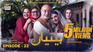 Betiyaan Episode 22 - 30th October 2022 (English Subtitles) - ARY Digital Drama