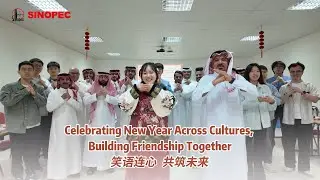 Celebrating New Year Across Cultures, Building Friendship Together