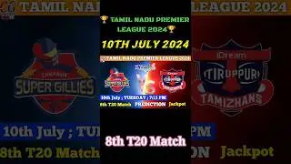 Idream vs Chepauk Super Gillies 8th T20 match | 10th July 2024 #shorts #youtubefeed #tnpl