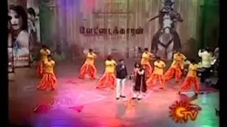 Puli Urumudhu from VeTTaikkAran (Tamil movie song)