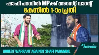ഷാഫി പറമ്പിലിന്റെ നേതൃത്വത്തില്‍ ദേശീയപാത ഉപരോധിച്ചതിലാണ് കേസ്