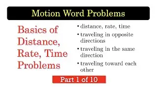 DRT01 Introduction to the Distance, Rate, Time (Motion) Problem Series