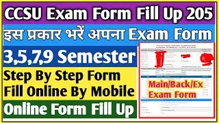 CCSU exam form fill 2025 | how to fill CCSU examination form 2025 | CCSU exam form 2025 | CCSU Exam