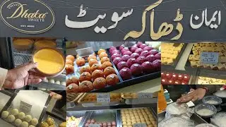 Bangali Sweet in Pakistan | Eman Dhaka Sweet | Special Mitha Dahi | umaiR minhaS