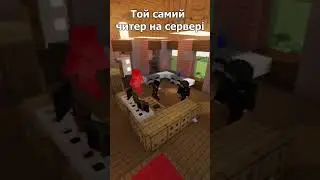 🧨Не качайте чiти!!😉  #uapolit #minecraft #memes #майнкрафт #вайп #minecraftmemes #политика