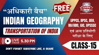 LIVE Class-15 | Transportation of India | Indian Geography  | Samarpan IAS Lucknow
