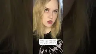 Вот же 🐁 #me #share #love #fun #smile #shortvideo #юмор #shortsfeed #podcast #семья #приколы
