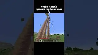 ну тут логично же