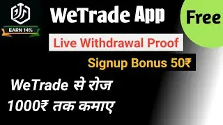 WeTrade App Se Paise Kaise Kamaye, Live Withdrawal Proof। पेमेंट सीधे बैंक में, बिल्कुल मुफ्त में।