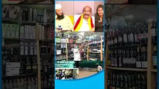 வடவர்கள் குடிக்கறதுனால தான் அதிகமா சேல்ஸ் ஆகுது! #shorts