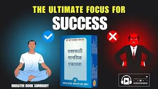 Indian Ancient Secret to Increase Focus | Power of Meditation For Success.