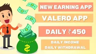 Valero Earning App - Daily Income Daily Withdrawal - Daily 450/-  MMT Tamil  #onlineworkfromhome