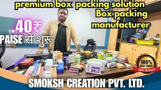 Premium box packing manufacturer in delhi | paper box, corrugated box, rolling papers etc.