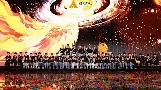 [TF FAMILY] 2026 New Year Concert 
