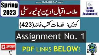 ⏩ AIOU Code 423 Solved Assignment No.1 Spring 2023 || Subject: Library Services || Level: BA/B.Com