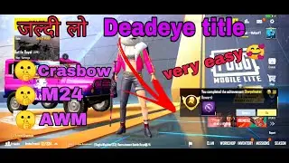 Deadeye Title Kaise Le/Tips and Trick👉💯
