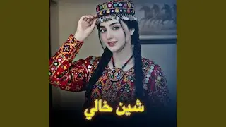 Sheenkhalai New Attan Song Please Like & Subscribe