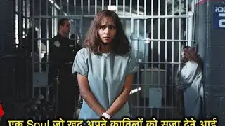 Asylum: Twisted Horror and Fantasy Tales (2020) Explained in Hindi/Urdu Story Summarized हिन्दी |