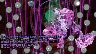 東方桃源宮 ~ Riverbed Soul Saver - Source of the Starry River, Dragon of the Grass-Mowing Sword(Arranged)