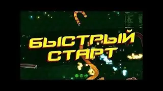 wormax.io СКИН ВОЛКА