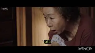 Minari movie