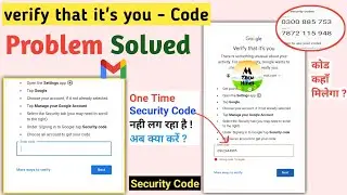 How To Get Google Security Code | Where to find Google Security Code | Google/Gmail Security Code