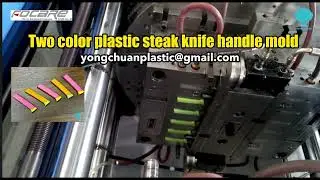 Two-color plastic steak knife handle injection mold - YongChuanPlastic #twocolormold #moldmaker #2k