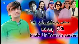 5 December 2025
