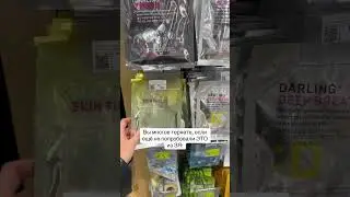Артикул на спрей-термозащиту в ЗЯ: 19000221478 #уходзаволосами #косметикадляволос #косметика #бьюти