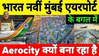 Why Is India Building Mega Aerocity Near Navi Mumbai International Airport 