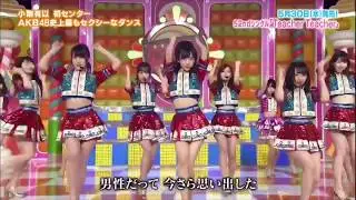 teacher teacher 小栗有以 推しカメラ ゆいゆい