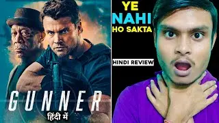 Gunner Movie Review | Gunner Review In Hindi | Gunner 2024 Review | Gunner Review | Filmi World |