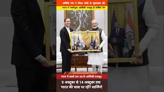 US Ambassador-designate Sergio Gor to India meets Prime minister Narendra Modi.