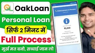 Oak Loan App | Oak Loan App Real or Fake | Oak Loan App Review