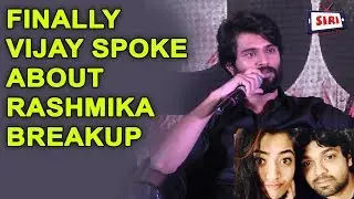 Finally Vijay Devarakonda Spoke About Rashmika Breakup | Rashmika Mandanna |SIRITV