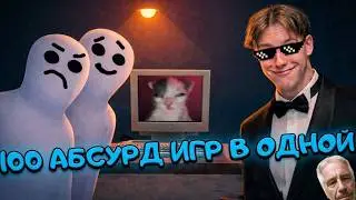Landfall archives- ЗРЯ МНЕ ПОСОВЕТОВАЛ ЭТО ПОДПИСЧИК 