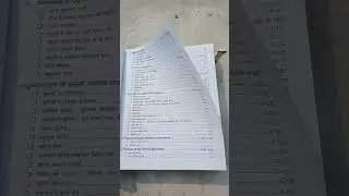 best book Raj gk dharohar