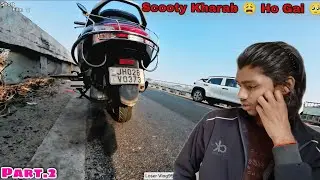 Bike Kharab ho gai 😰 || Short film 🎥 Loser Vlog95 || Pt :- 2