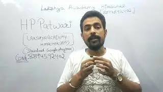 HP PATWARI (Online Coaching classes) (Course link in description)