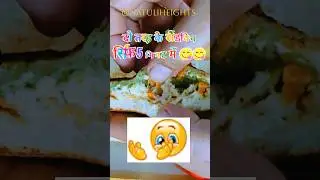 2Tarah Ke Sandwich😋 #5minutesrecipe #easyandtastyrecipe #healthy @NatuliHeights#shorts #ytshorts