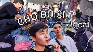 KHÁM PHÁ CHỢ ĐỒ SI 2K - 3K Ở SEOUL | CUỘC SỐNG HÀN QUỐC