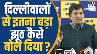 Saurabh Bhardwaj ने CM Rekha Gupta पर लगाए आरोप, कहा प्राइवेट स्कूलों के साथ मिलकर हो रहा है खेल !