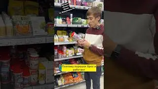 😱ПОЧЕМУ ОТ МУРАВЬЕВ НУЖНО ПОКУПАТЬ ПОРОШОК BROS ⁉️ ВОТ И ВЕСЬ СЕКРЕТ 😉