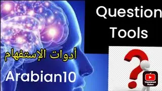 learn Arabic easily . How we ask / Talking . Question tools in Arabic. more than 50 question