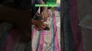 #chhabbisa #trick