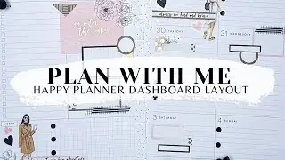 PLAN WITH ME 📒 | HAPPY PLANNER DASHBOARD LAYOUT | BOLD & BLUSH & RONGRONG | JAN 29 - FEB 4