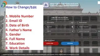 Kpsc How to create change REQUESTS|How to edit/change/delete profile detail in kpsc new website 2023