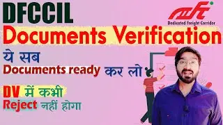 DFCCIL 2022 Result Out ! Document Verification  DV Tips
