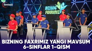 BIZNING FAXRIMIZ YANGI MAVSUM 6-SINFLAR 1-QISM