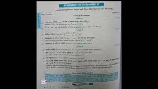 #see #trigonometry #exam #2024 #optionalmaths
